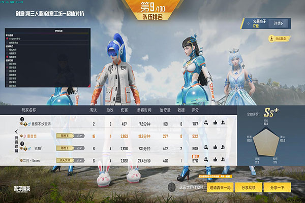 CF体验服外挂玩家透视自瞄效果